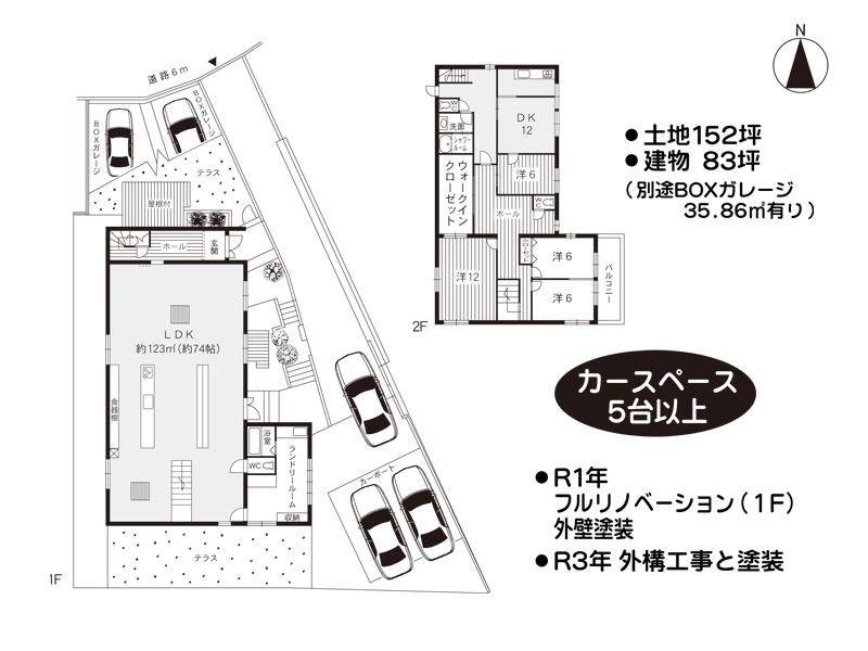 奈良市朝日町1丁目 5,550万円 ｜奈良・木津川の不動産情報が充実｜【公式】奈良シティハウス株式会社