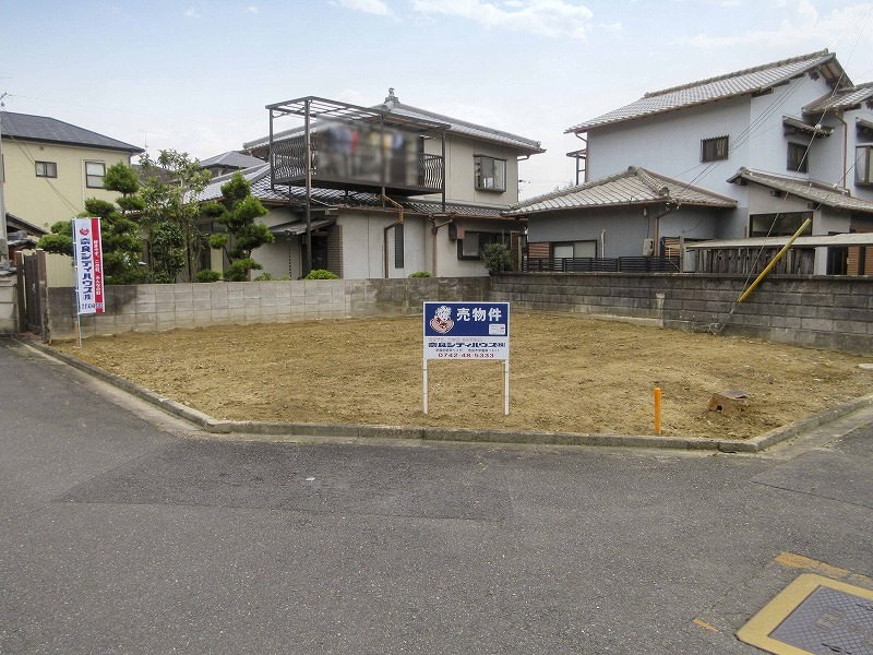 奈良市六条西5丁目　土地｜奈良シティハウス㈱