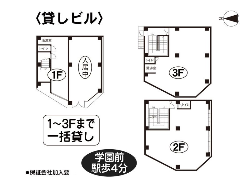 奈良市学園朝日町　貸しビル｜奈良シティハウス㈱