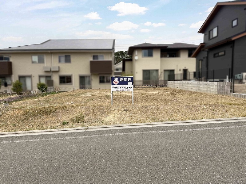 木津川市城山台1丁目　土地｜奈良シティハウス㈱