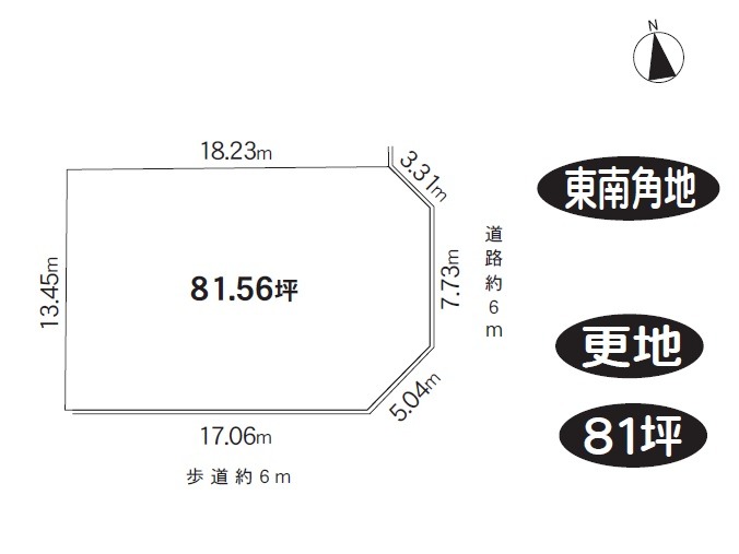 桜井市大福　土地｜奈良シティハウス㈱