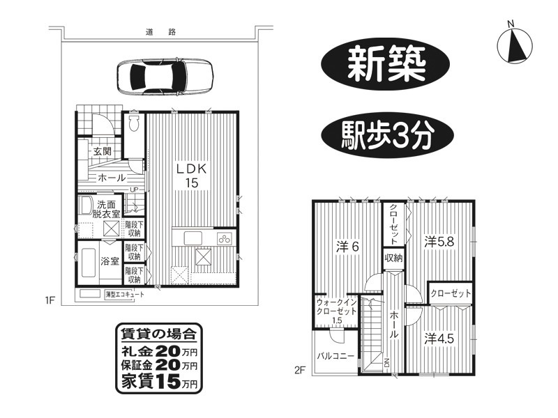 橿原市内膳町　新築一戸建｜奈良シティハウス㈱