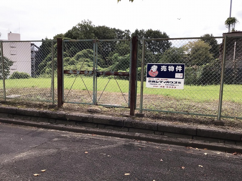 奈良市西登美ヶ丘7丁目　土地｜奈良シティハウス㈱