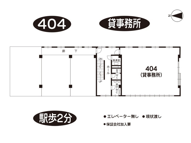 シティロイヤル富雄駅前　賃貸テナント｜奈良シティハウス㈱