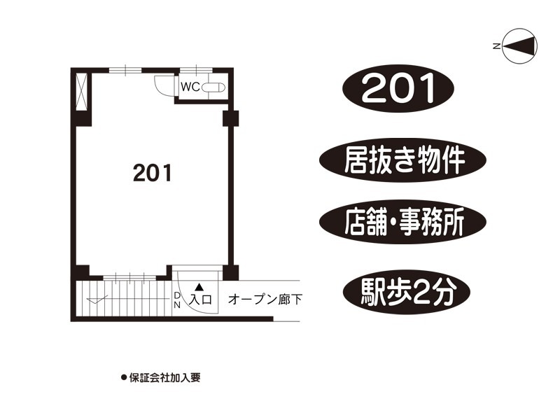 シティロイヤル富雄駅前　賃貸テナント｜奈良シティハウス㈱
