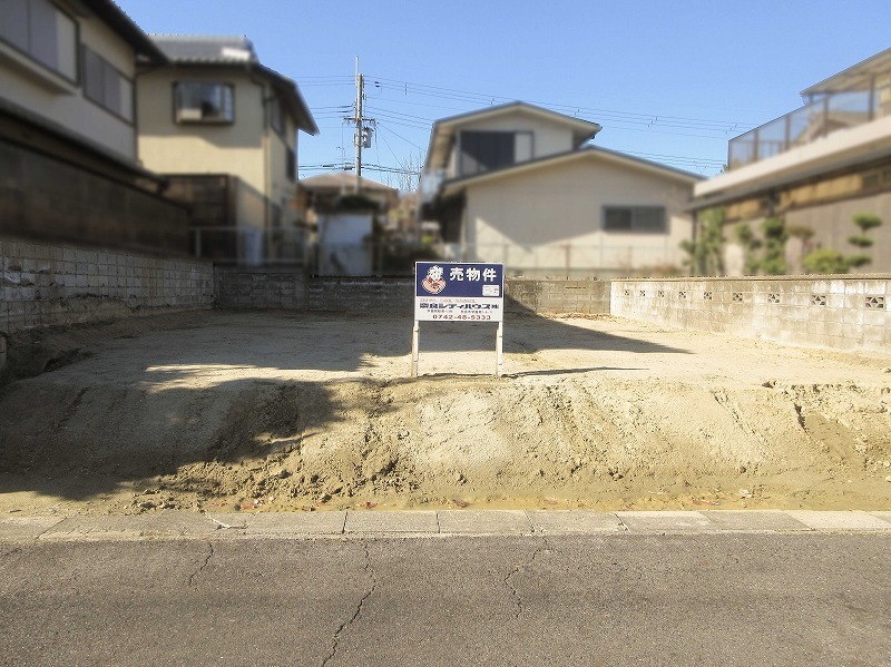 奈良市千代ヶ丘1丁目　土地｜奈良シティハウス㈱