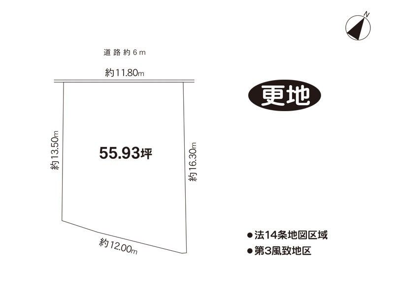奈良市敷島町1丁目　土地｜奈良シティハウス㈱
