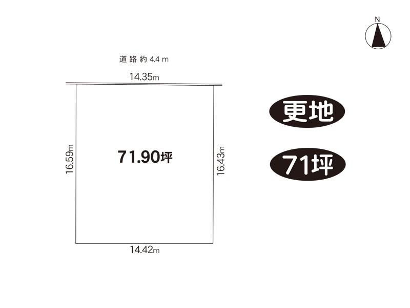 奈良市中山町　土地｜奈良シティハウス㈱