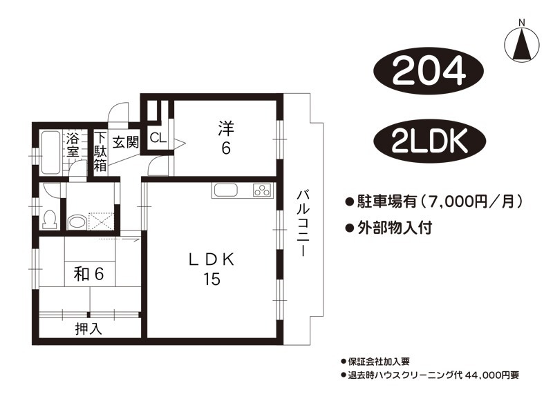 ヴィルドミール富雄　賃貸マンション
