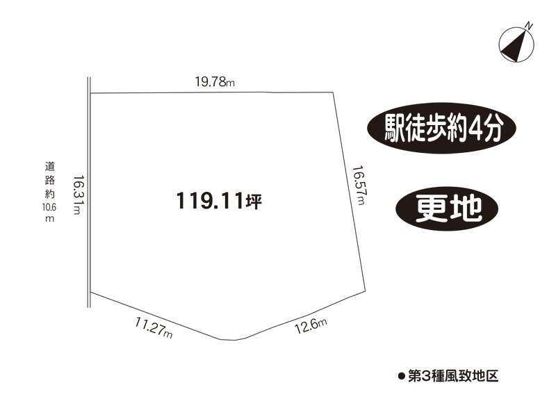 奈良市学園南1丁目　土地｜奈良シティハウス㈱