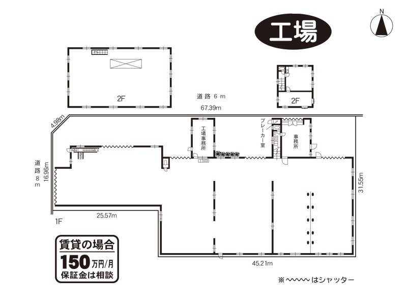 奈良市北之庄西町2丁目　工場｜奈良シティハウス㈱