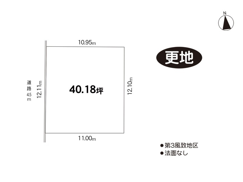 奈良市平松2丁目　土地｜奈良シティハウス㈱