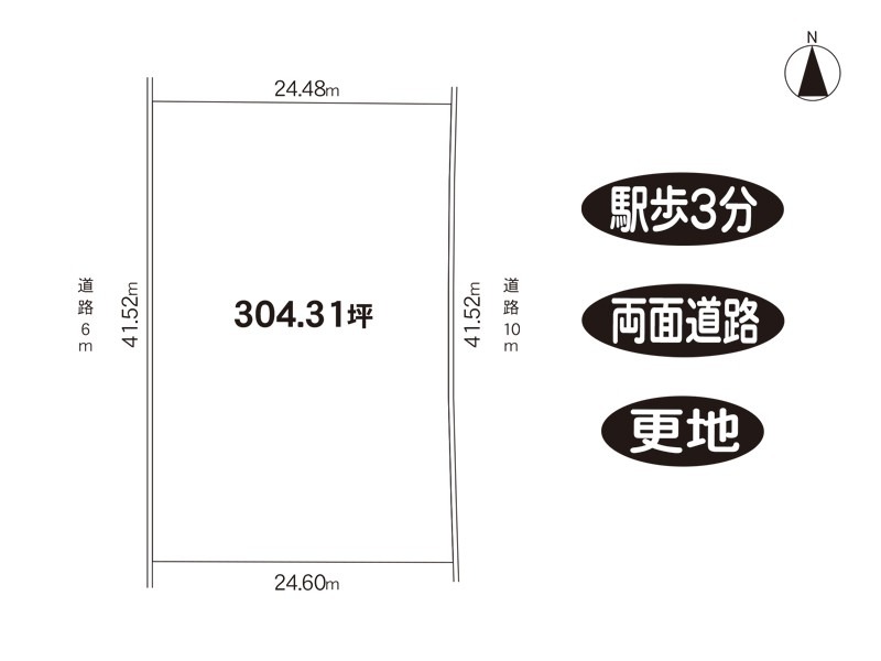 木津川市加茂町駅東1丁目　土地｜奈良シティハウス㈱
