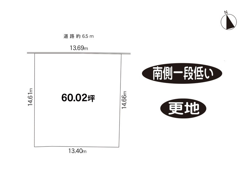 生駒市真弓4丁目　土地｜奈良シティハウス㈱