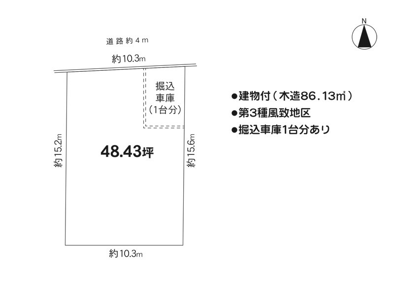 奈良市敷島町2丁目　土地｜奈良シティハウス㈱