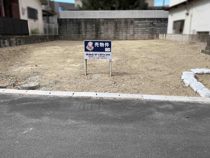 奈良市千代ヶ丘3丁目　土地