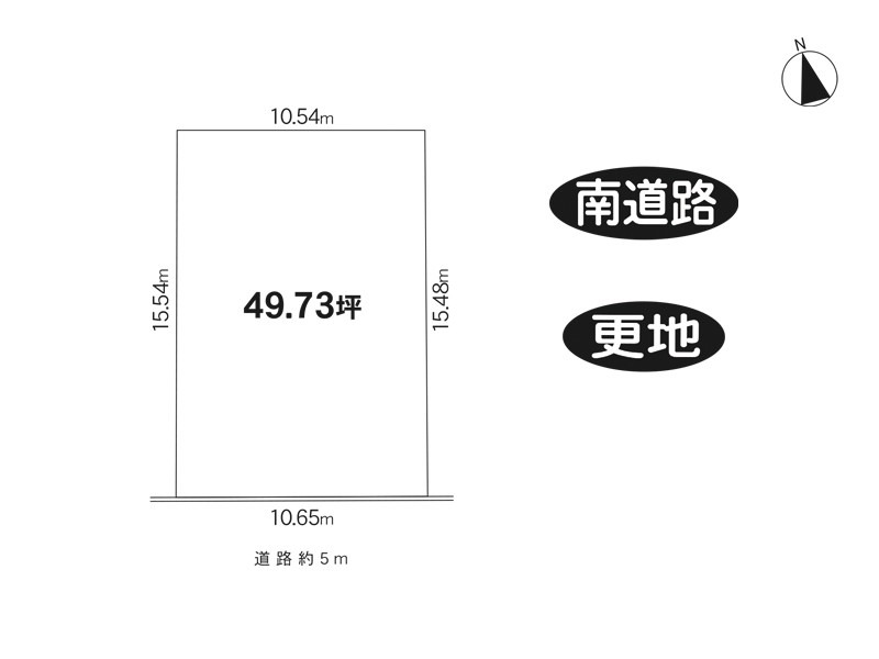 奈良市千代ヶ丘3丁目　土地