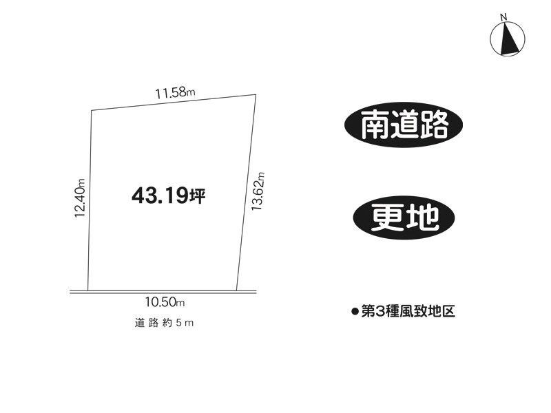 奈良市あやめ池南5丁目　土地｜奈良シティハウス㈱