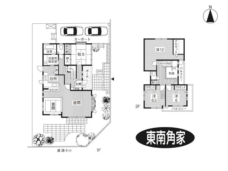 奈良市学園中3丁目　中古戸建｜奈良シティハウス㈱