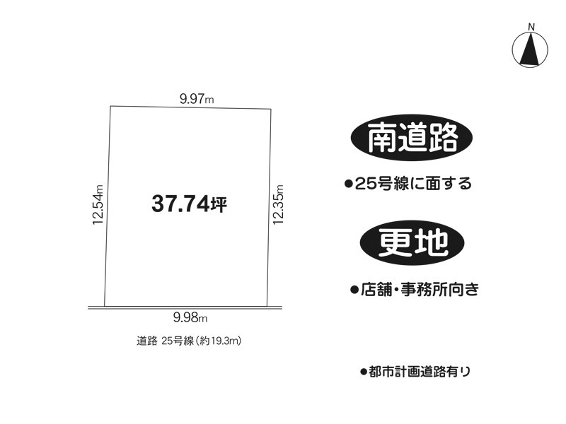 大和郡山市小泉町　土地｜奈良シティハウス㈱