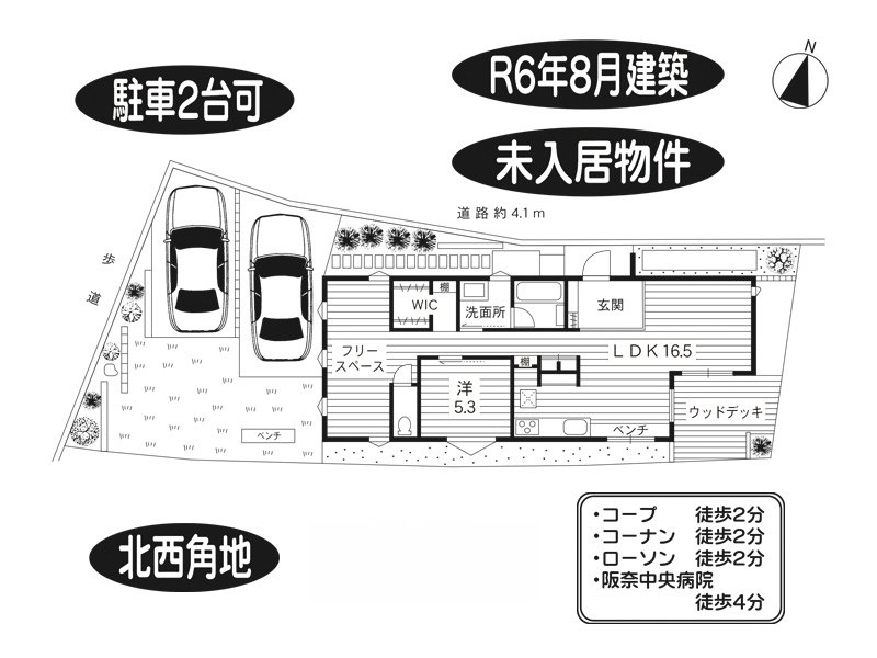生駒市俵口町　未入居戸建｜奈良シティハウス㈱