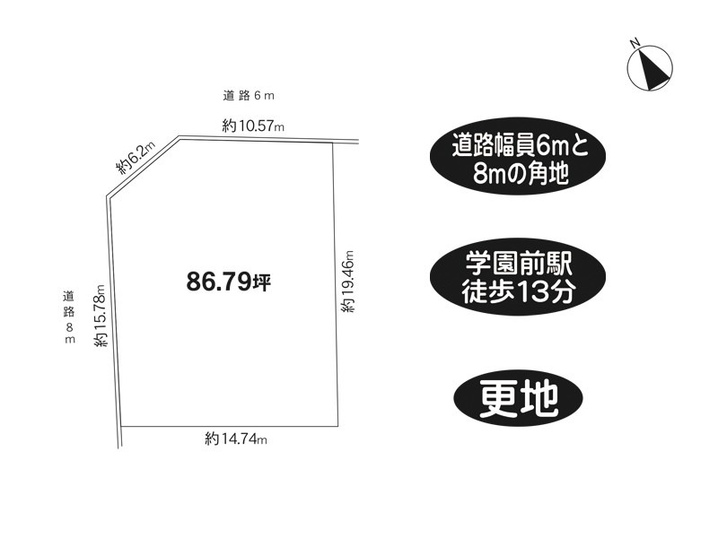 奈良市学園緑ケ丘3丁目　土地｜奈良シティハウス㈱