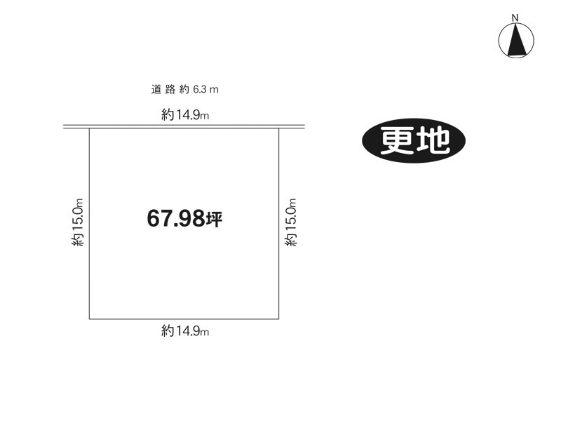 生駒市さつき台1丁目　土地｜奈良シティハウス㈱