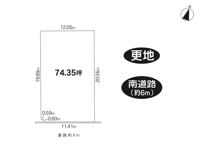 奈良市中山町西4丁目　土地｜奈良シティハウス㈱